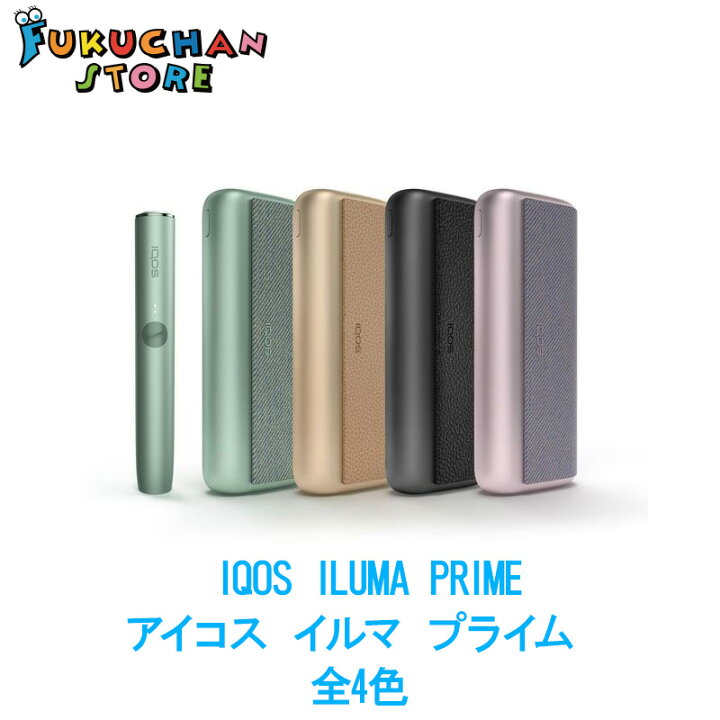 楽天市場】【送料無料】【即日発送】【 新型】 アイコス イルマ 