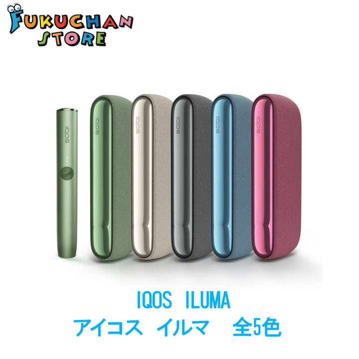 楽天市場】【送料無料】【即日発送】【 新型】 アイコス イルマ 