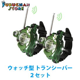 楽天市場 トランシーバー おもちゃ の通販 楽天市場 トランシーバー おもちゃ の通販