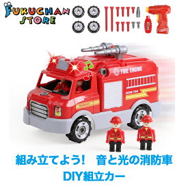 楽天市場 消防車 知育パズル 知育玩具 学習玩具 おもちゃの通販
