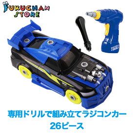 楽天市場 Diy 車 おもちゃの通販