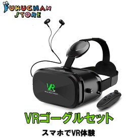 楽天市場 Samonic 3d Vrゴーグルの通販
