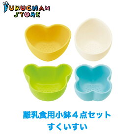 楽天市場 赤ちゃん 離乳食 5ヶ月 食器セット ベビー食器 授乳用品 ベビー用食事用品 キッズ ベビー マタニティの通販