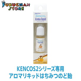 楽天市場 水素 飴の通販