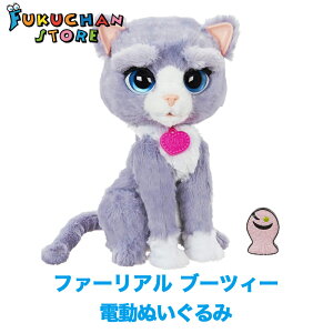 猫 ぬいぐるみの通販 価格比較 価格 Com