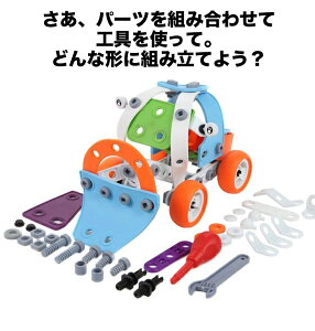 飛行機 パズル 知育玩具の通販 価格比較 価格 Com