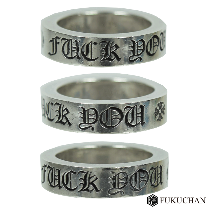楽天市場】【CHROME HEARTS/クロムハーツ】6mmスペーサー リング FUCK