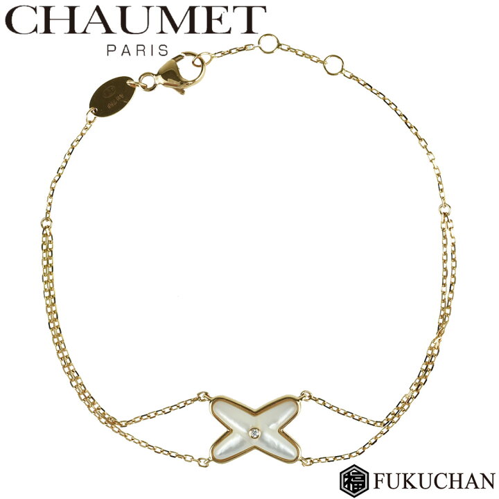 Chaumet ショーメ K18PG ピンクゴールド ドゥ リアン ハーモニー  