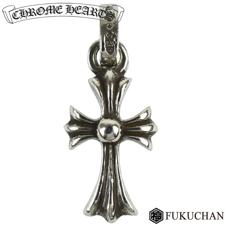 楽天市場】【CHROME HEARTS/クロムハーツ】CH CRS BBY FAT/ベイビー  