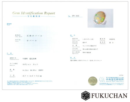 【サファイア/リング】PT900サファイア3.00ctダイヤモンド取り巻きリング【鑑別書付き】【中古ジュエリー】≪送料無料≫