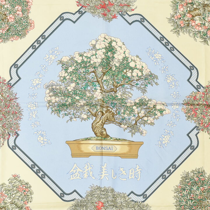 楽天市場】HERMES エルメス カレ90 盆栽、美しき時 BONSAI スカーフ  