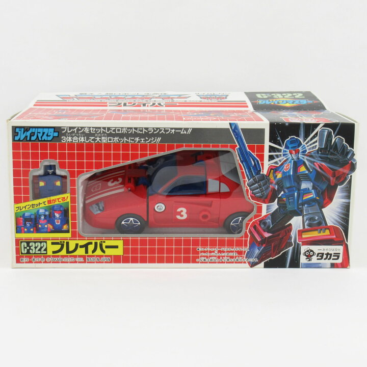 楽天市場】旧タカラ トランスフォーマー サイバトロン C-322 ブレイン 