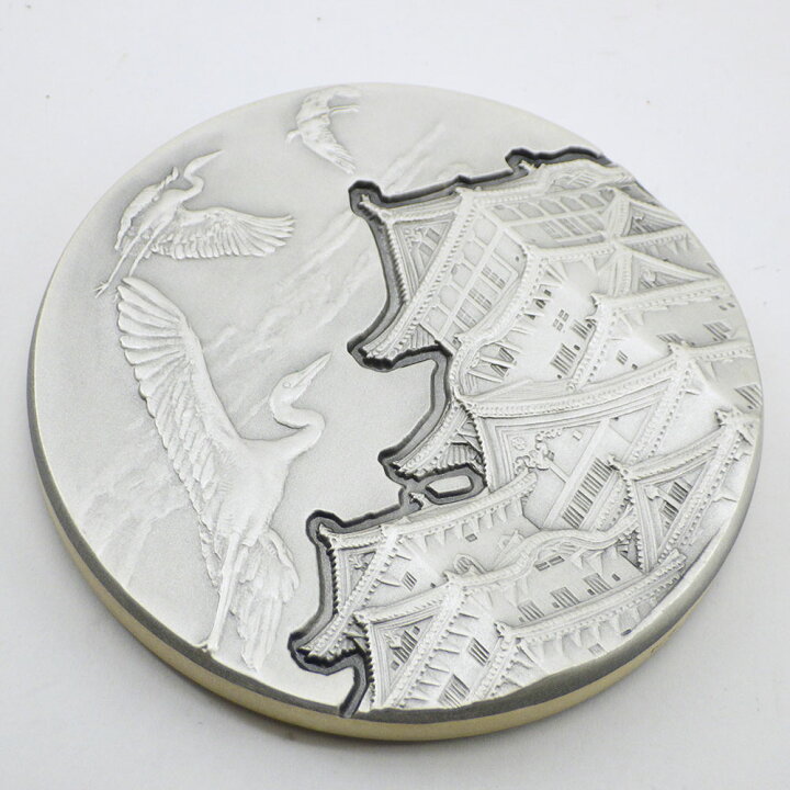 楽天市場】国宝章牌 「姫路城」 純銀メダル 証明書・箱付き 造幣局  