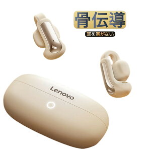 Ki m{ Lenovo C` IPX7h CX BT wbhtH}CN xX|[cwbhZbgtC[nMOCz 9DXeII[fBIfoCX X|[cуj