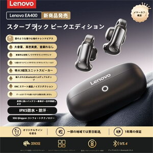 ���K�i ���m�{ Lenovo ��C�`�� IPX7�h�� ���C�����X BT �w�b�h�t�H���}�C�N ��x���X�|�[�c�w�b�h�Z�b�g�t���C���[�n���M���O�C���z�� 9D�X�e���I�I�[�f�B�I�f�o�C�X �X�|�[�c����у����j��