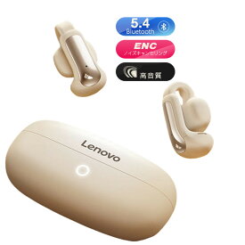 骨伝導 イヤホン bluetooth ワイヤレスイヤホン Bluetooth イヤホン 骨伝導 ヘッドホン ブルートゥースイヤホン ノイズキャンセリング 高音質 耳掛け式 超軽量 IPX8防水 iphone/Android/Mac book/iPad Pro/iPad/Windows対応 8GB内蔵