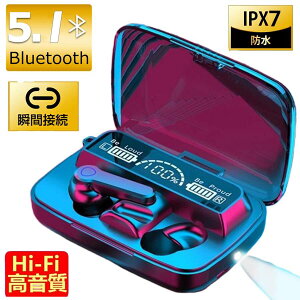 ◆千代田発送◆正規品 Bluetooth5.1 手首に懷中電灯・スマホに充電可能・IPX7防水設計・コンパクト 両耳/方耳 高音質 防水 自動接続 軽量 iPhone Android ブルートゥース ギフト ノイズキャンセリン