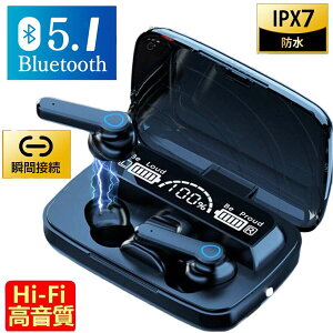 ◆神田発送◆正規品 Bluetooth5.1 ・手首に懷中電灯・スマホに充電可能・IPX7防水設計・コンパクト 両耳/方耳 高音質 防水 自動接続 軽量 iPhone Android ブルートゥース ギフト ノイズキャンセリン