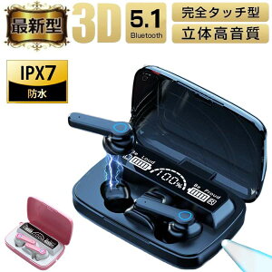 ◆千代田発送◆正規品 Bluetooth5.1 手首に懷中電灯・スマホに充電可能・IPX7防水設計・コンパクト 両耳/方耳 高音質 防水 自動接続 軽量 iPhone Android ブルートゥース ギフト ノイズキャンセリン