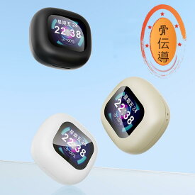 Bluetooth5.2 ワイヤレスヘッドセット 骨伝導ヘッドホン オープンイヤー ヘッドホン ブルートゥースイヤホン スポーツ用 大容量バッテリー 10時間通話 ジョギング ランニング サイクリング 自転車 スポーツ Hi-Fi高音質 超軽量 両耳通話 作業場 耳掛け式