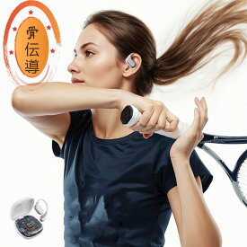 Bluetooth5.2 ワイヤレスヘッドセット 骨伝導ヘッドホン オープンイヤー ヘッドホン ブルートゥースイヤホン スポーツ用 大容量バッテリー 10時間通話 ジョギング ランニング サイクリング 自転車 スポーツ Hi-Fi高音質 超軽量 両耳通話 作業場 耳掛け式