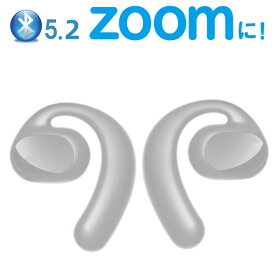 ◆千代田発送◆Bluetooth5.2 ワイヤレスヘッドセット 骨伝導ヘッドホン オープンイヤー ヘッドホン ブルートゥースイヤホン スポーツ用 大容量バッテリー 10時間通話 ジョギング ランニング サイクリング 自転車 スポーツ Hi-Fi高音質 超軽量 両耳通話 作業場 耳掛け式
