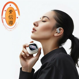 Bluetooth5.2 ワイヤレスヘッドセット 骨伝導ヘッドホン オープンイヤー ヘッドホン ブルートゥースイヤホン スポーツ用 大容量バッテリー 10時間通話 ジョギング ランニング サイクリング 自転車 スポーツ Hi-Fi高音質 超軽量 両耳通話 作業場 耳掛け式