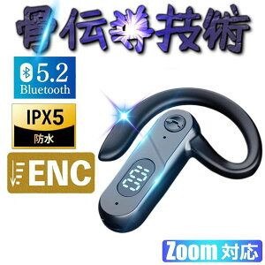 `Cz CXCz ` wbhz Bluetooth Cz }CNt CX Cz X|[c IPX5h | ʘb ȒP CVCy iPhone/AndroidKp X|[cœK 
