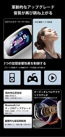 ごレビューで特典GET！骨伝導イヤホン ワイヤレスイヤホン Bluetooth イヤホン 骨伝導 ヘッドホン ブルートゥースイヤホン ノイズキャンセリング 高音質 耳掛け式 超軽量 防水 iphone/Android/Mac book/iPad Pro/iPad/Windows対応 Bluetooth5.3