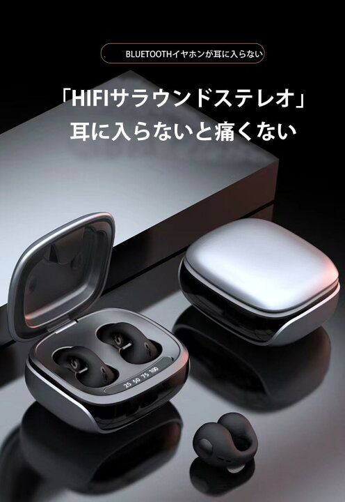 楽天市場】骨伝導イヤホン 本物 超美品！Bluetooth5.3 高音質 骨伝導 