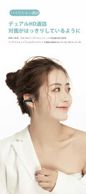 骨伝導イヤホン 本物 超美品！Bluetooth5.3 高音質 骨伝導イヤホン 生活防水 会議/在宅勤務/散歩/スポーツにおすすめ 快適 音漏れ防止耳掛け式 骨伝導イヤホン ワイヤレスイヤホン 骨伝導 ヘッドホン Bluetooth イヤホン マイク付き ワイヤレス イヤホン スポーツ