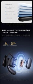 骨伝導イヤホン 本物 超美品！Bluetooth5.3 高音質 骨伝導イヤホン 生活防水 会議/在宅勤務/散歩/スポーツにおすすめ 快適 音漏れ防止耳掛け式 骨伝導イヤホン ワイヤレスイヤホン 骨伝導 ヘッドホン Bluetooth イヤホン マイク付き ワイヤレス イヤホン スポーツ