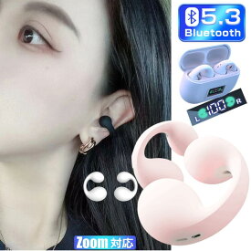 【骨伝導 耳をふさがない】透明感凄すぎる イヤカフ型のイヤホン ワイヤレスイヤホン bluetooth5.3 快適 音漏れ防止耳掛け式 bluetooth イヤホン ノイズキャンセリング 自動ペアリング 重低音 長時間 両耳 片耳 Type‐C急速充電 多機能タッチボタン操作 マイク内蔵