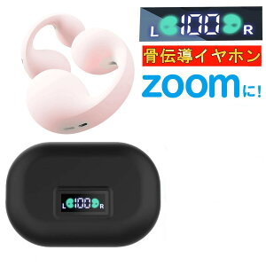 y` ӂȂz CJt^̃Cz CXCz bluetooth5.3 K Rh~| bluetooth Cz mCYLZO yAO dቹ 