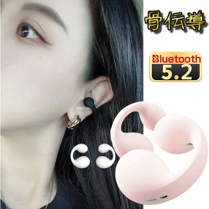 y` ӂȂz CJt^̃Cz CXCz bluetooth5.3 K Rh~| bluetooth Cz mCYLZO yAO dቹ 