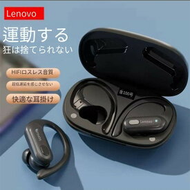 【 賢くおしゃれに 高級感】 Bluetooth標準規格 Ver5.3 超軽量 ENCノイズキャンセリング 左右分離型 両耳通話 片耳 痛くない ワイヤレスイヤホン 真のワイヤレスヘッドフォン低遅延ゲームイヤホンイヤーフックイヤフォン防水スポーツヘッドセットマイク付き