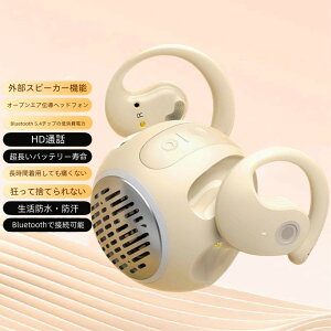 �_�C���z�� + �X�s�[�J�[ �^ �O���X�s�[�J�[�@�\ ��葀��֗� Bluetooth5.4 HD�ʘb ������ ���`���C���z�� �����h�� ��c/�ݑ�Ζ�/�U��/�X�|�[�c�ɂ������� ���K ���R��h�~���|���� �m�C�Y�L