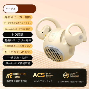�_�C���z�� + �X�s�[�J�[ �^ �O���X�s�[�J�[�@�\ ��葀��֗� Bluetooth5.4 HD�ʘb ������ ���`���C���z�� �����h�� ��c/�ݑ�Ζ�/�U��/�X�|�[�c�ɂ������� ���K ���R��h�~���|���� �m�C�Y�L