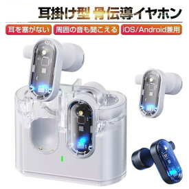 楽天市場 骨伝導イヤホン 水泳の通販