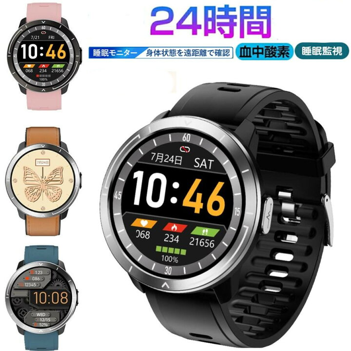 楽天市場】体温測定 日本語説明書 スマートウォッチ レディース 血中酸素 体温測定器 日本語対応 Line通知 体温 フルタッチ腕時計 天気予報 睡眠モニタリング 長い待機時間 大画面 音楽制御 : 福田商店 楽天市場】体温測定 日本語説明書 スマートウォッチ レディース 血中酸素 体温測定器 日本語対応 Line通知 体温 フルタッチ腕時計 天気予報 睡眠モニタリング 長い待機時間 大画面 音楽制御 : 福田商店