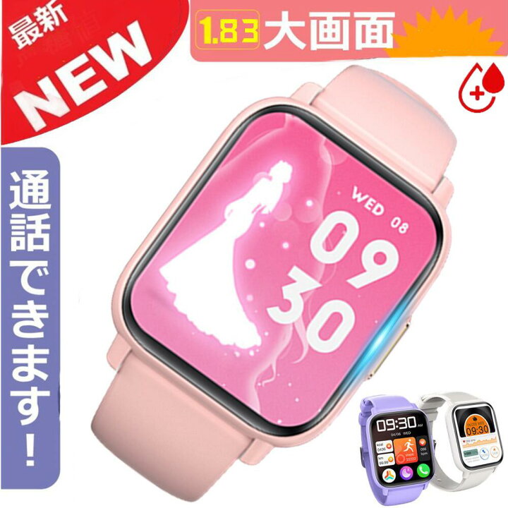 楽天市場 おしゃれ Ip68防水防塵 呼吸数 文字盤自由設定 生理周期機能スマートウォッチ レディース メンズ 壁紙自由 Bluetooth5 0 心拍計 血中酸素 健康管理 天気予報 腕時計 睡眠検測 着信通知 腕時計 日本語 Android Iphone Line 対応 母の日ギフト おすすめ