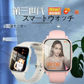 おしゃれ・IP68防水防塵 ・呼吸数・文字盤自由設定 ・生理周期機能スマートウォッチ レディース メンズ 壁紙自由 Bluetooth5.0 心拍計 血中酸素 健康管理 天気予報 腕時計 睡眠検測 着信通知 腕時計 日本語 android iphone line 対応 母の日ギフト おすすめ ギフト