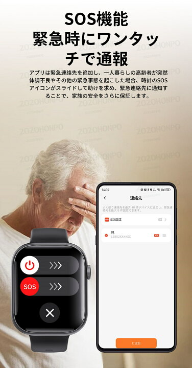 楽天市場 体温測定 Ip68防水防塵 大画面 呼吸数 ワイヤレス充電 スマートウォッチ レディース 血中酸素 体温測定器 日本語対応 Line通知 体温 フルタッチ腕時計 天気予報 睡眠モニタリング Bluetooth 5 2 福田商店 楽天市場 体温測定 Ip68防水防塵 大画面 呼吸数 ワイヤレス充電 スマートウォッチ レディース 血中酸素 体温測定器 日本語対応 Line通知 体温 フルタッチ腕時計 天気予報 睡眠モニタリング Bluetooth 5 2 福田商店