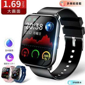 ◆千代田発送◆正規品 進化版 ・ IP68防水 1.85インチ大画面 心拍計 歩数計 血中酸素 GPS連携 スマートウォッチ レディース メンズ 腕時計 日本語 着信通知 睡眠検測 アラーム 時計 腕 iphone 対応 android 対応 40日長い待機時間 Line SMS