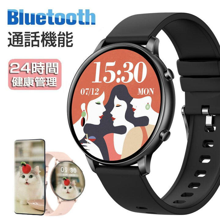 楽天市場】◇千代田発送◇正規品 新登場 Bluetooth通話 音楽再生 活動 