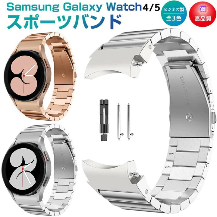 楽天市場】Samsung Galaxy Watch4/5 40mm 44mm 対応 バンド Galaxy 