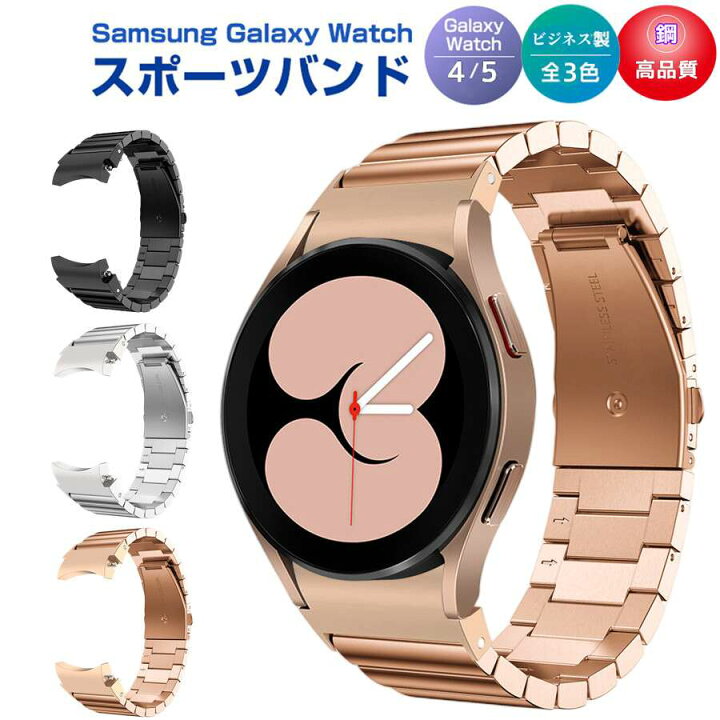 楽天市場】Samsung Galaxy Watch4/5 40mm 44mm 対応 バンド Galaxy 
