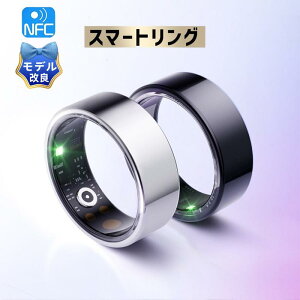 【改良モデル NFC機能 工場直営 品質保証 】日本語対応 スマートウォッチ スマートブレスレット リストバンド リング 指輪 健康管理 活動量計 睡眠記録 運動記録 IP68防水 USB磁気充電 最大7日