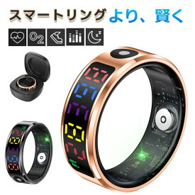 ＼ スマートカラーディスプレイリング ／【指にはめるだけで健康管理】充電ケースが付属 スマートリング 活動量計 睡眠記録 運動記録 血中酸素 5ATM防水 スマート指輪 USB磁気充電 スマートウォッチ メンズ レディース iPhone/Android対応
