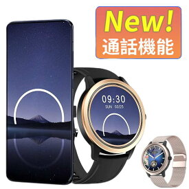 【改良モデル 工場直営 品質保証】レビューで特典GET！ 高精細カラー画面・防水防塵 スマートウォッチ レディース メンズ 血中酸素 心拍数 日本語対応 Line通知 腕時計 天気予報 睡眠モニタリング 着信通知 睡眠検測